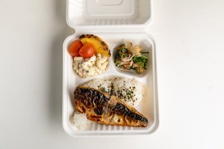 Broiled saba bento plate from Izakaya Kawagoe at Waikiki Beach Walk